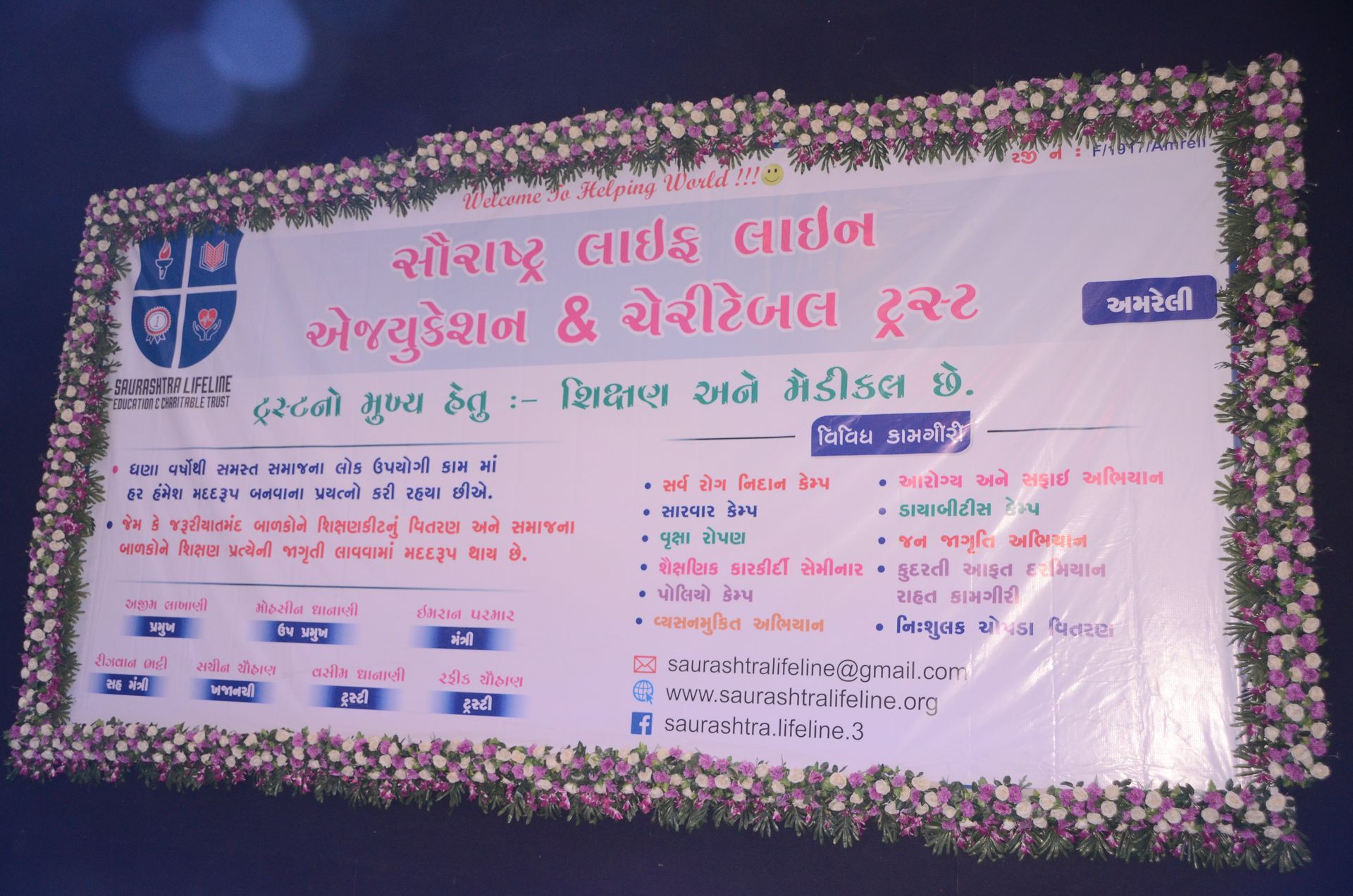 Event photo